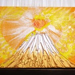 風水開運黄金絵画＊お宝龍神金富士～黄金龍神～金運　商売繁盛　邪気払い　健康運