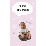 待ち受け画像(2パターンセット)