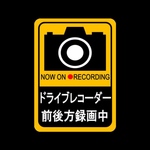 車用マグネット