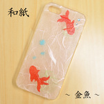 和風 金魚 夏祭り！スマホケース【 iPhone5/iPhone5s/iPhoneSE】 