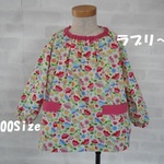 つぼみいっぱいスモック女の子・総柄ピンク１0０Size