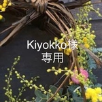 スタンド付き！白うさぎ輪下げ