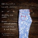 花柄ストレートパンツ◆水色 X 赤ライン◆MissKitty size