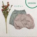 ドットミニヨンの2wayかぼちゃパンツ♡短パン