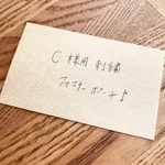 C様用刺繍ファスナーポーチ♪