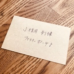 J様用刺繍ファスナーポーチ♪