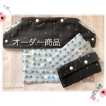 mhsk様 オーダー商品