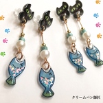 お魚引っぱる黒猫ピアス・イヤリング