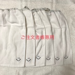 miyusaku 様専用 二つ折タオルエプロン 6枚
