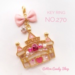 ꒰⑅No.270⑅꒱ メルヘン お城 キーホルダー