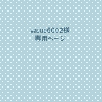 ミナペルホネン☆生地使用☆L地ファスナー 財布☆ハンドメイド