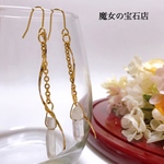 ゆれるひねりクリスタルピアス(イヤリング）