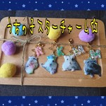 うちの子スターチャーム✩