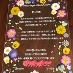 結婚証明書 人前式