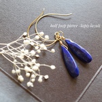 14kgf ラピスラズリ half foop pierce /AAA ロングファセットカット