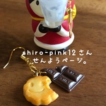 shiro-pink12さん専用ページ