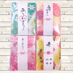kazuyo0402様 専用 30個