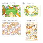 ポストカード2枚セット（もふもふわんこ）