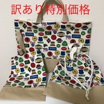 送料無料！特別価格！お稽古バック上履き入れ、体操着袋の三点セット(ワッペン柄)