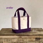 【m様専用】帆布トートバッグSS order作品
