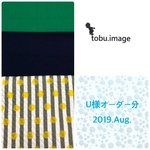 U様専用ページ(レッスンバッグ)2019.Aug
