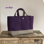 【m様専用】帆布トートバッグ横長M order作品