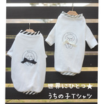 ★chihiro0530様専用★★ご相談済専用カート★