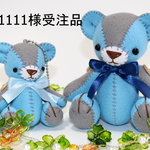 『chat1111様受注品』　フレンド