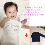 2枚setプリンセスのお名前入りロンパースと長袖Tシャツ