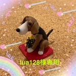 lua128様専用 招きビーグルちゃん