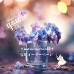 ＊natsumachan様専用オーダーページ＊(カーディガンオーダーページ/アイスラベンダー)
