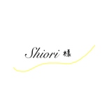 ▷shiori 様◁