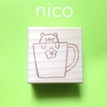 nico＊消しゴムはんこ＊マグカップくまちゃんのはんこ