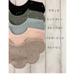 キラキラ小さなお星さま❇︎もくもくスタイ