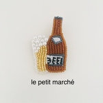 ビール瓶&グラスビールのビーズ刺繍ブローチ