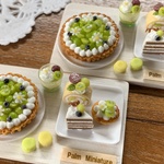 ＊Palm　miniature＊シャインマスカット　タルトと小さなスイーツセット＊