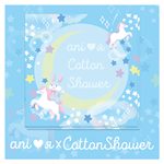 ari♥Я×CottonShower ゆにらび✩cloudy メモ（80×80）