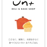 米粉マフィン六個入り