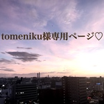 専用ページ♡カーキとホワイトのタッセルとスクエアのモードなゆらりとしたイヤリング♡