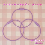 ワイヤー キーホルダー パープル 3個 ☆ハンドメイド☆パーツ☆素材☆キッズアクセサリー☆かわいい☆ゆめかわいい☆パステル☆ファンシーぷらんたん