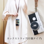【受注製作】片側ネックカメラストラップ