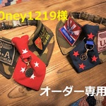 h0ney1219様オーダー専用　cocochanネクタイチョーカーNEO　ミリタリー2点