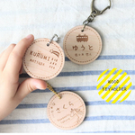 名入れキーホルダー★デザイン色々♥ご入園&ご入学・卒園記念♪お名前入り＊木のネームキーホルダー♪