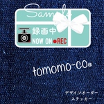 tomomo-co様 録画中【ステッカー】 プレゼントボックス ティファニー ブルー