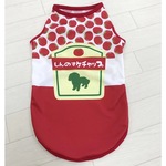 しんのすけ様専用