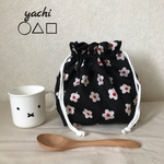 可愛いお花のモノトーンランチバッグ❤︎お弁当入れ