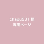 chapu531様 専用ページ ベビーポスター initial［Gothic］