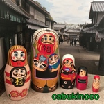 だるま抱えて何処行くの？ 5個組 マトリョーシカ