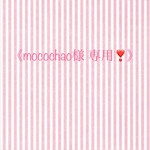 《 mocochao様 専用❣️》オーダー クールバンダナ(小型犬) 2点セット