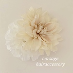 202 コサージュ / ヘアアクセサリー